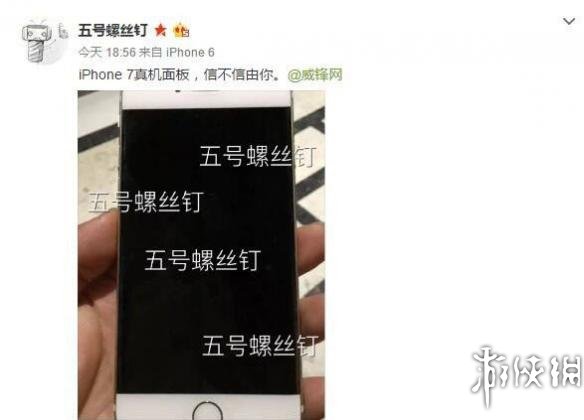iPhone 7“真机”面板曝光:ID无边框！不过似乎略山寨