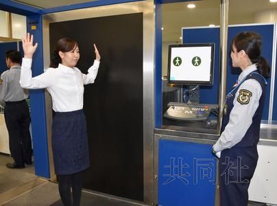 日本中部机场在G7峰会前启用全身扫描仪