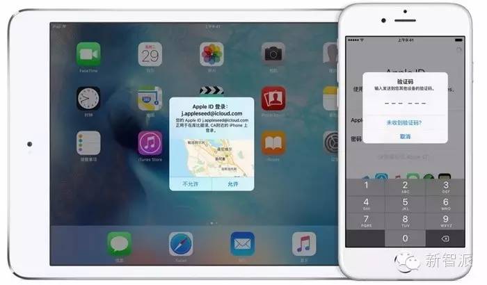 关于苹果Apple ID的双重认证，这里有你想知道的一切