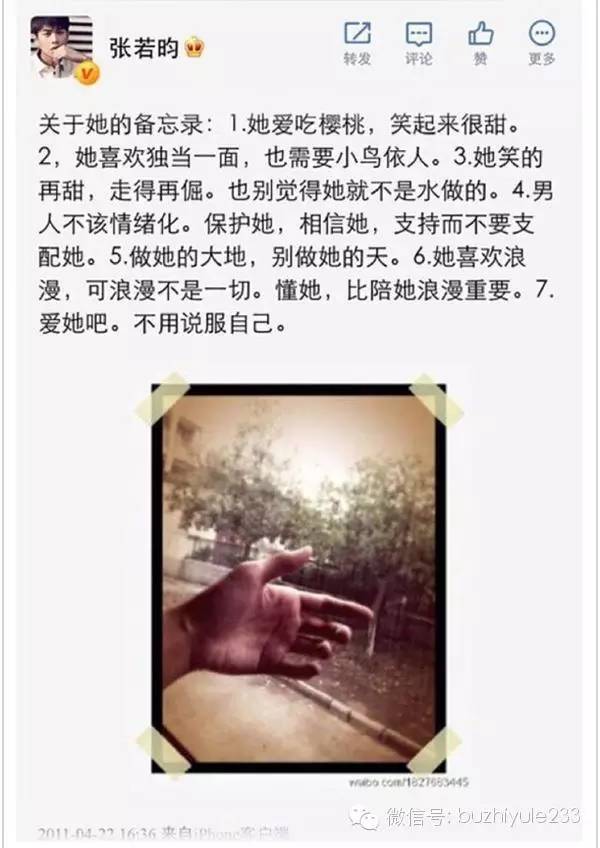 唐艺昕、张若昀这六年一直公开秀着恩爱，却为何不公布恋情？