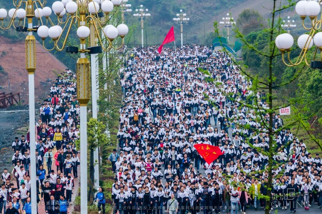 三穗县举行国际徒步旅游嘉年华活动