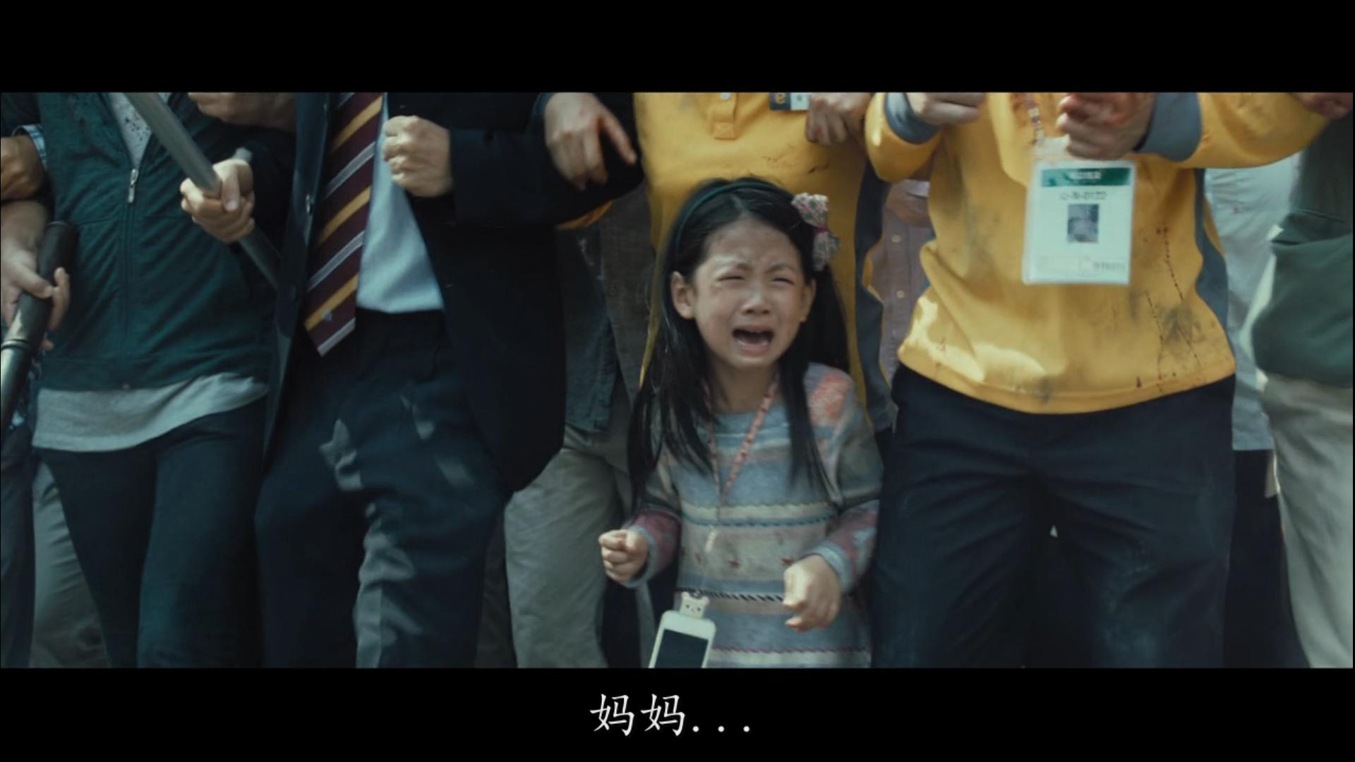 这部电影看哭了。。。。韩国电影“流感”