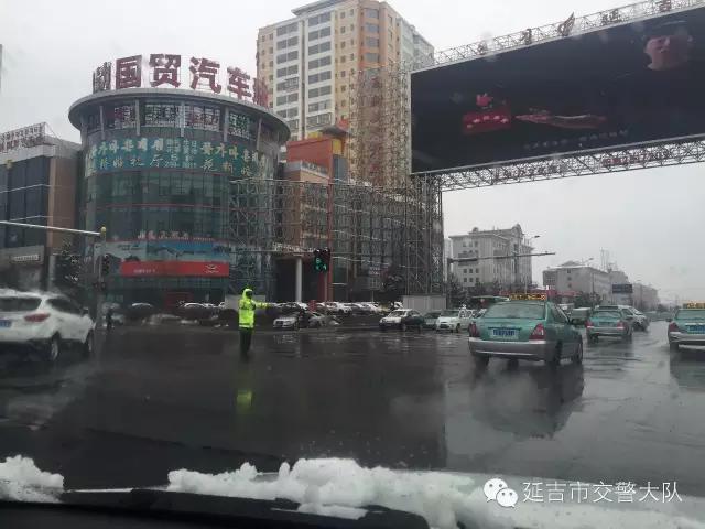 延吉市交警大队 恶劣天气两公布一提示