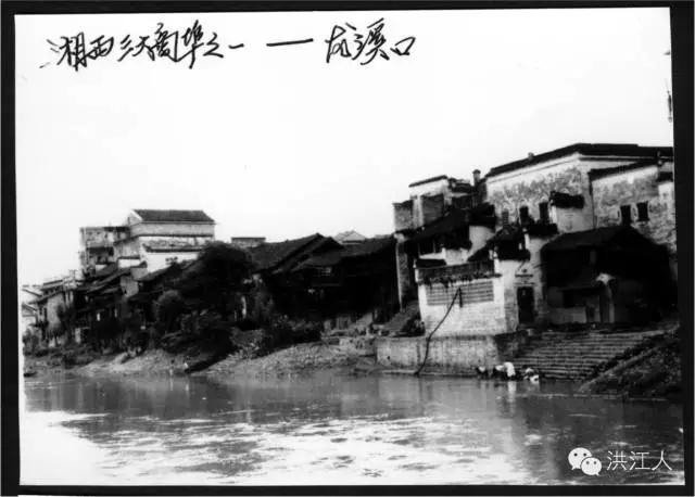 在过去，沅水上游的老百姓，常常用“下洪江”表达对老洪江的向往