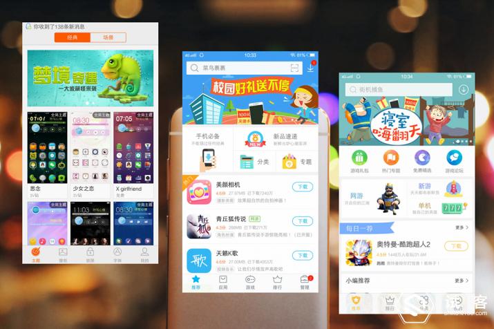 优美曲屏，快无止境！——vivoXplay5深度评测