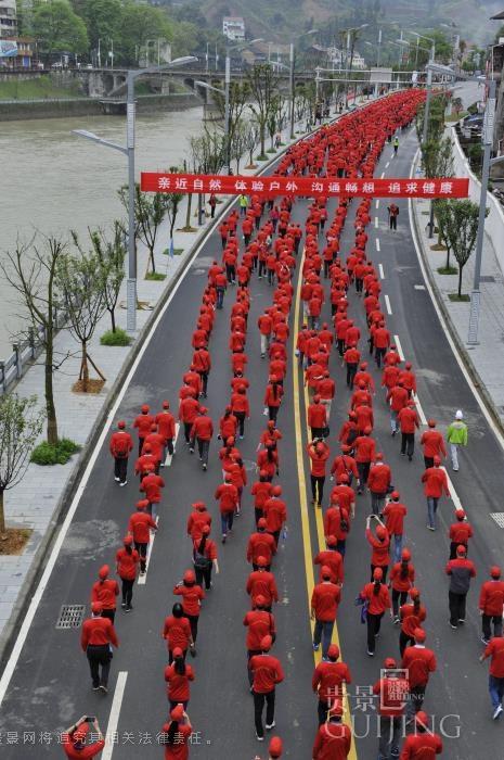 锦屏：举办最美中国行徒步活动