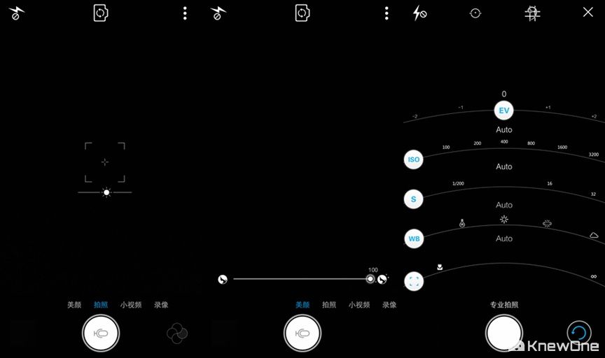 国产首款曲面屏神机vivo Xplay5全面评测-附视频
