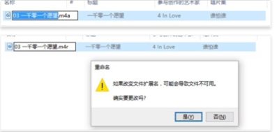 从零课堂教学:怎么制作iOS铃声