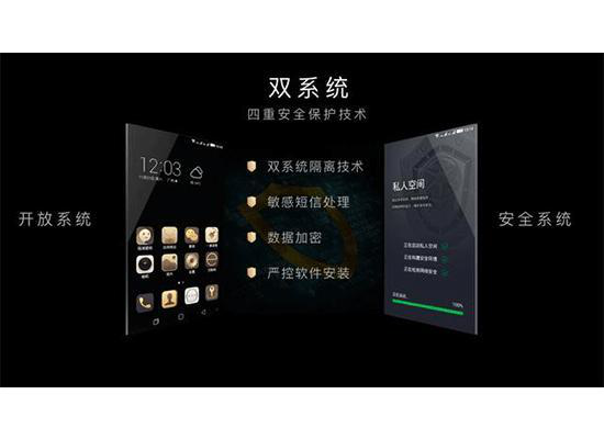 不止是颜值爆表 指纹验证 锋尚Pro2新版本袭来 一机能用双微信