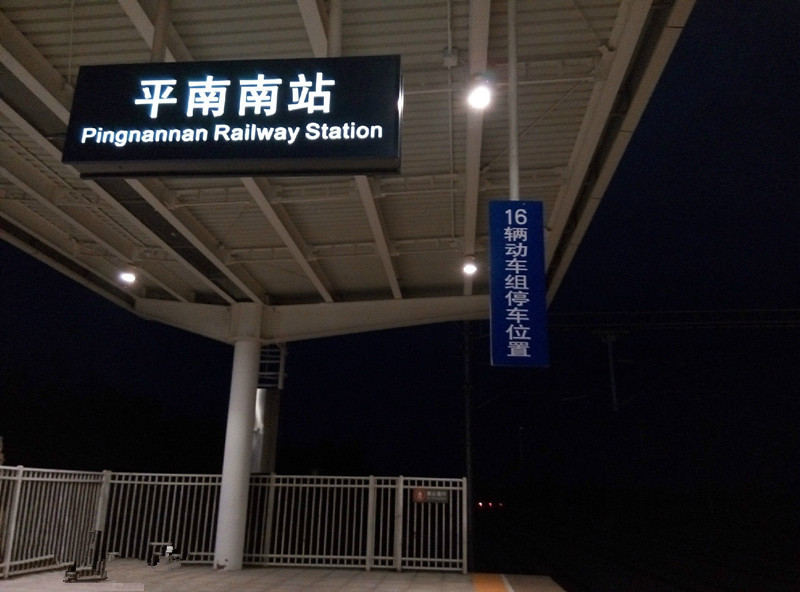 贵港平南火车站站前广场预计11月竣工，年底将现惊艳新貌！