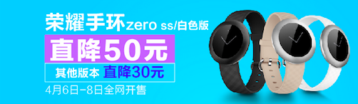 荣誉408狂欢夜38分鐘破亿 全世界三天欢乐持续