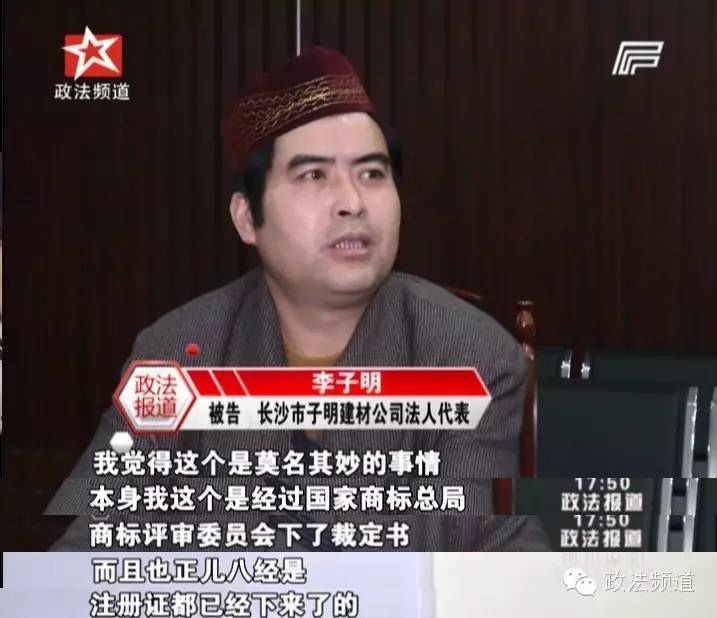 福湘板材與福湘建森板材，不得不說的故事！看準了，莫送撮噠！