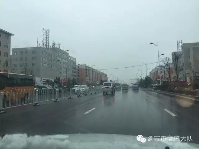 延吉市交警大队 恶劣天气两公布一提示