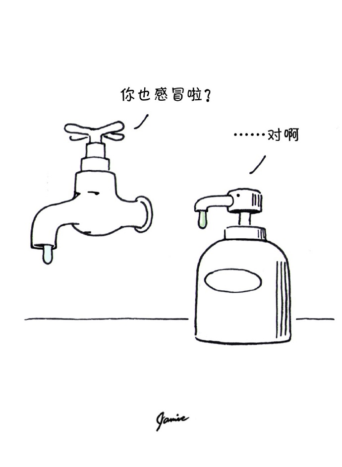 杰明漫画|勤洗手 防感冒