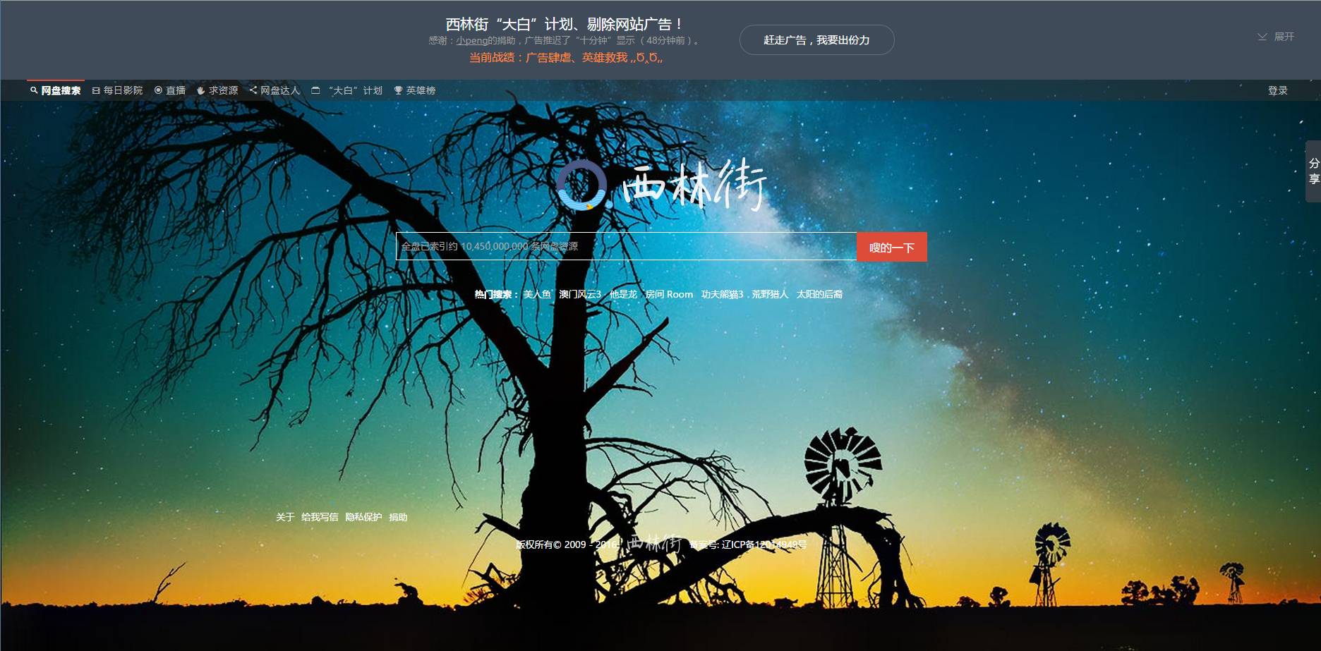 小众神器网站来了