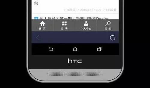 二流处理器卖一流的价格 HTC只剩下这点能赞美了