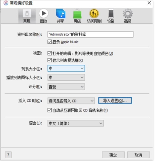 从零课堂教学:怎么制作iOS铃声