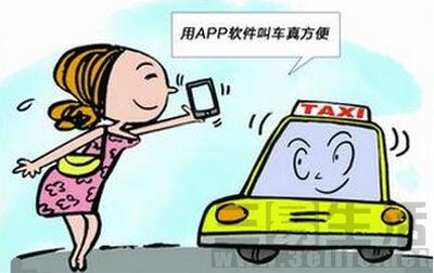 脸呢？ 武汉市交委要求打车平台取消优惠补贴