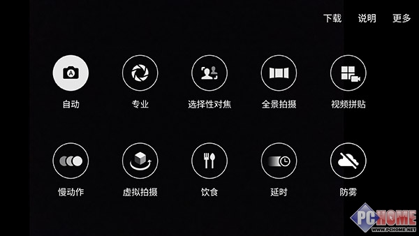 安卓最强音！三星Galaxy S7 edge评测