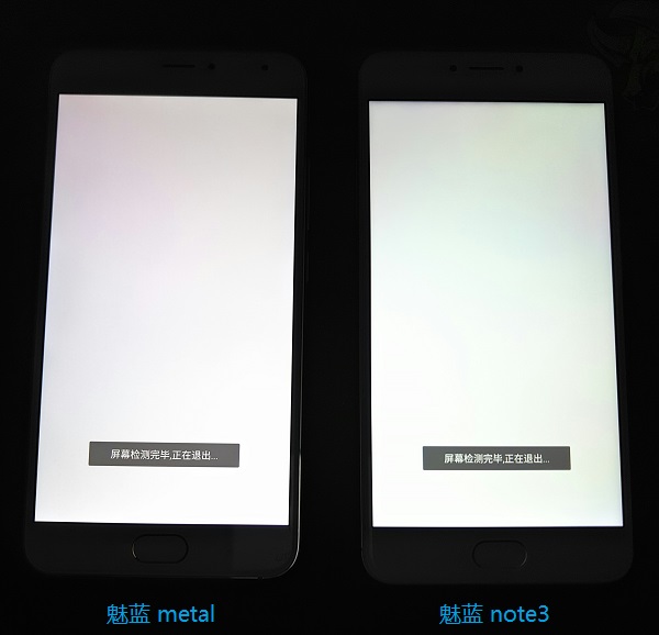 魅蓝note3开箱跑分及与魅蓝metal简单对比