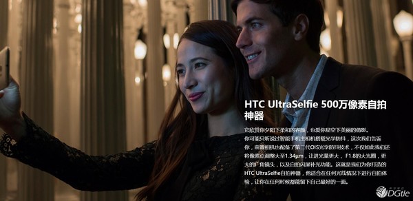 魅力「十」足？HTC 10 (Lifestyle) 正式发布