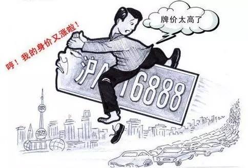 上海20多万人抢拍车牌！成败只看30秒，附攻略