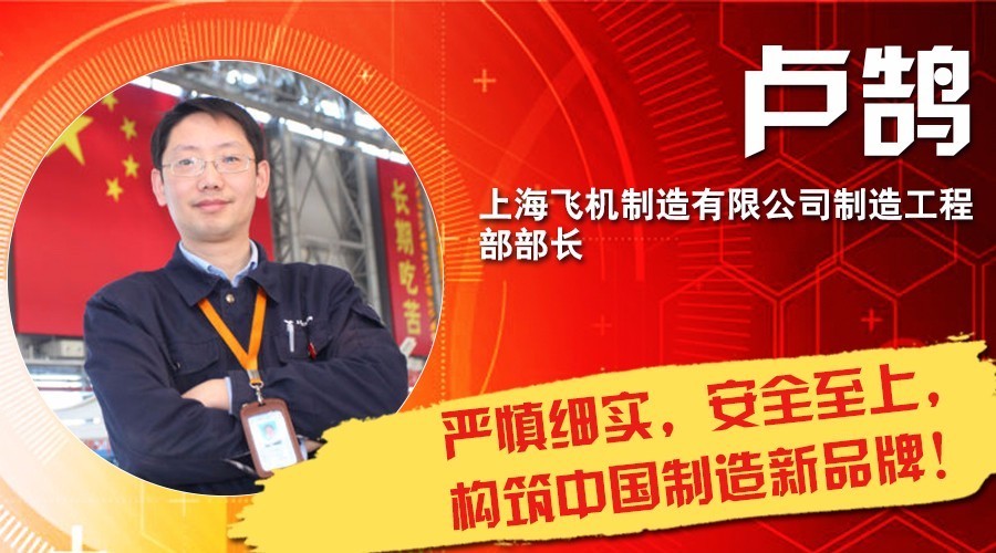 为你心目中的上海市青年五四奖章标兵投上一票！
