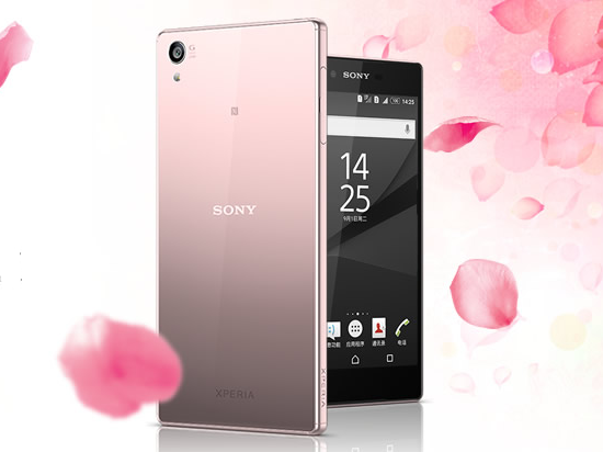 又一款粉色手机来啦，此次是sonyZ5悦享版
