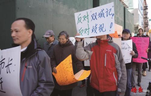 纽约大楼房东“逼迁”楼内住户 华裔住户抗议