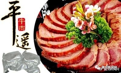 给朋友必带的山西特产