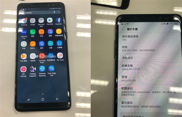 三星新款Galaxy A8真机图曝出：直屏版的S8 