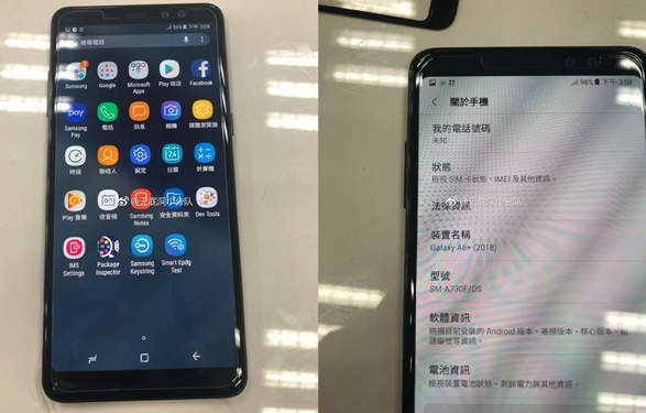 三星Galaxy A8曝出：基本上与三星S8 外型同样 拯救低迷 市场价创新低