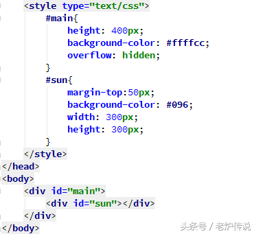 《小白HTML5成长之路30》怎样让任意块元素基于父容器居中