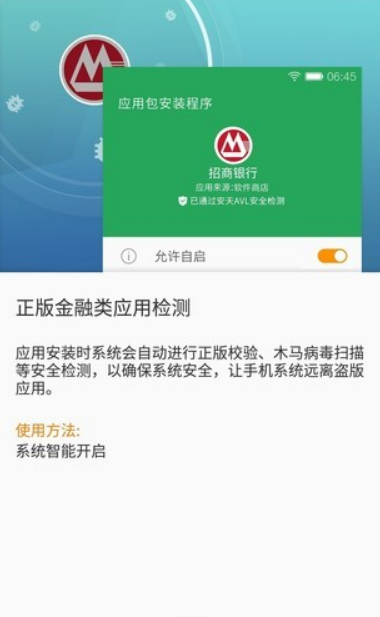 金立S11感受汇报：超颜值爆表及其强大四摄