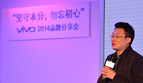 探討「BBK」「OPPO」「VIVO」「一加」手機上的小故事：「段永平」