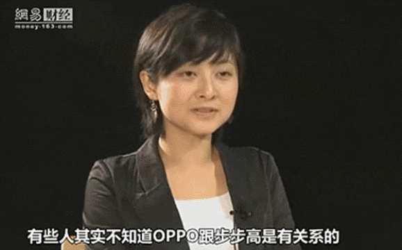 探討「BBK」「OPPO」「VIVO」「一加」手機上的小故事：「段永平」