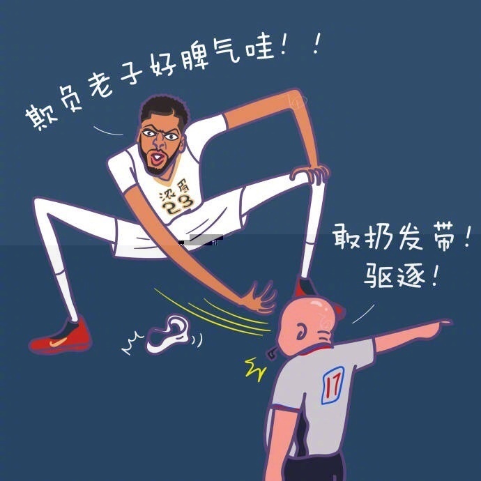 nba为什么被驱逐(NBA球星被驱逐的理由！太奇葩！被驱逐需要理由么？)