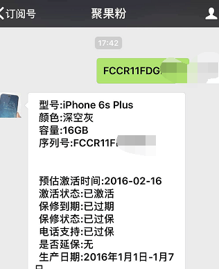 iPhone最具性价比高的大屏幕手机，很有可能便是iPhone6sPlus