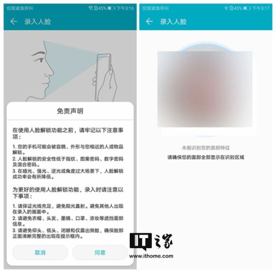 荣耀V10手机体验评测：AI与双摄加持下的全面屏