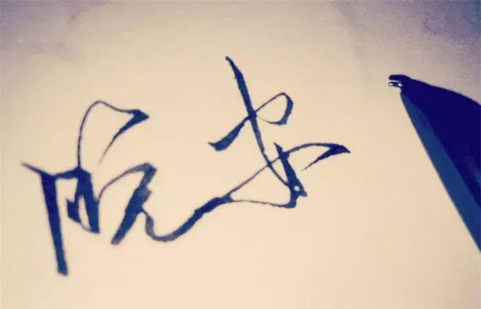 微信朋友圈晚安问候语 晚上好问候语带图片