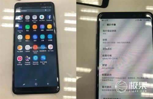 三星Galaxy A8新产品曝出：配用全面屏手机精准定位中档