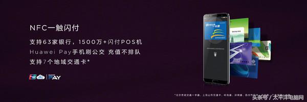 HUAWEI nova 2s发布：6.0英寸全面屏，时尚高颜值