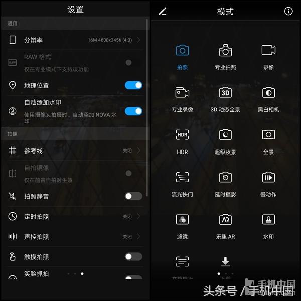 华为 nova 2s评测：毫无悬念的爆款标杆