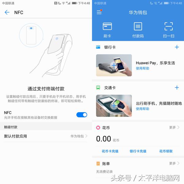 HUAWEI nova 2s评测：高颜值，还有趣味的AR自拍