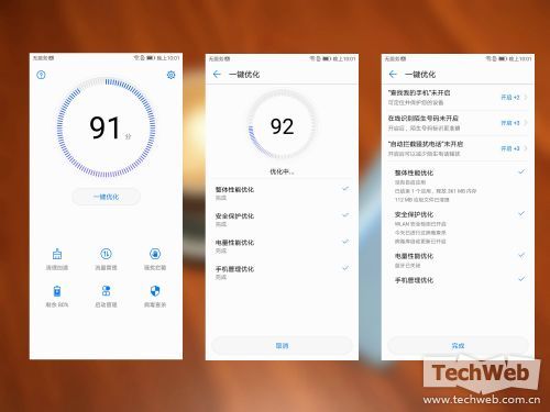 全玻璃机身+四摄像头颜值旗舰：HUAWEI nova 2s评测！