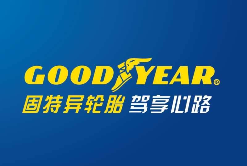 世界十大著名轮胎品牌，买轮胎就认准它们