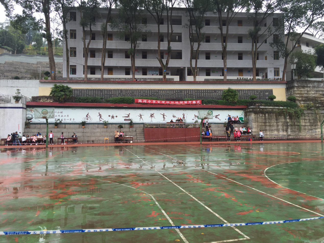 泸州市叙永县两河中学尚水文化艺节开幕啦