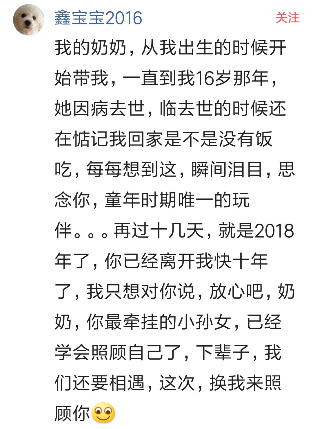 Want what to word say to gone family member? Netizen comment looks cried