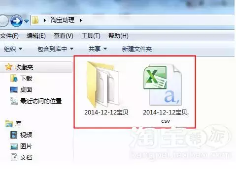 「天猫问答」“商品发布规则”常见问题汇总（一）