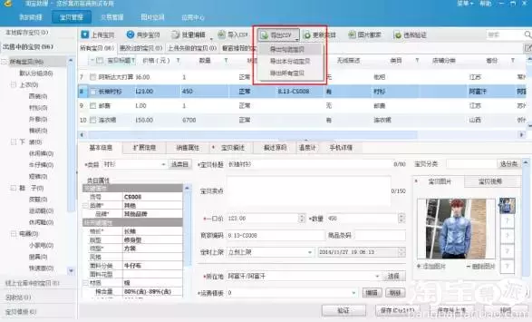 「天猫问答」“商品发布规则”常见问题汇总（一）